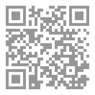 Qr Code أمنية غياهب