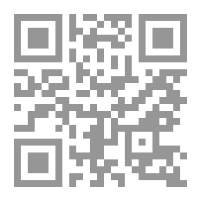 Qr Code كتاب الكندي الى المعتصم بالله في الفلسفة الأولى