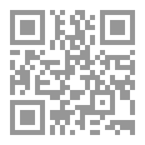 Qr Code الجحيم