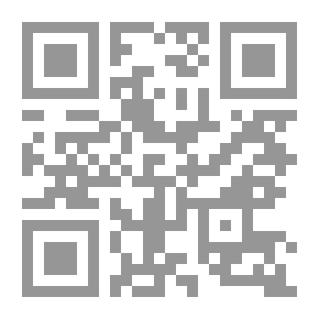 Qr Code Folksångerna om Robin Hood: Akademisk afhandling
