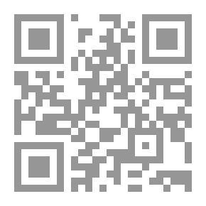 Qr Code الاعتداء