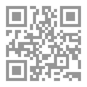 Qr Code عودة العقرب