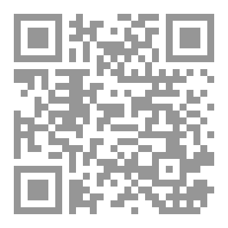 Qr Code Islam Against Modernity