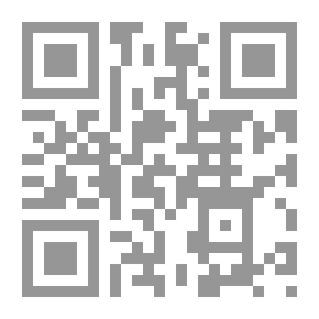 Qr Code الظواهر اللغوية في قراءة الحسن البصري مع التعريف بأعلام القراء