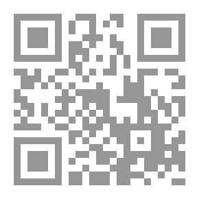 Qr Code فصول في تدريس التربية الإسلامية ابتدائي - متوسط - ثانوي