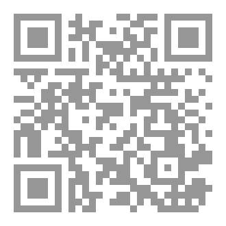 Qr Code للعلاقات حدود