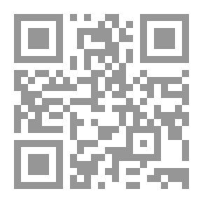 Qr Code مدخل إلى منظمة التعاون الإسلامي وحماية حقوق الإنسان