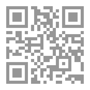 Qr Code الفوائد الغراء من تهذيب سير أعلام النبلاء