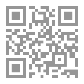 Qr Code القرآن والسنة