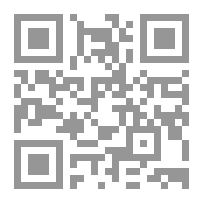 Qr Code دروس في أصول العقيدة الإسلامية- العدل في النظرة التوحيدية للكون