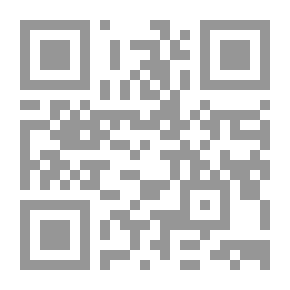 Qr Code تاريخ التشريع الإسلامي