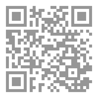 Qr Code اطلس التجوید pdf