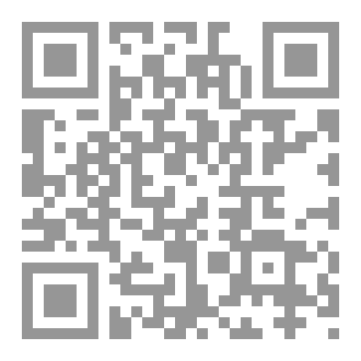 Qr Code بيت الرعب الجزء الاول
