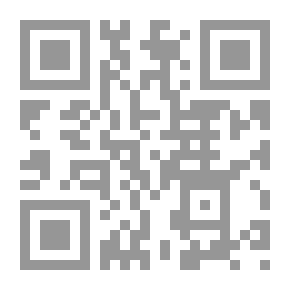 Qr Code الكشف والتبين في أن عبارة محمد بن عمر في تكفير أكثر طلبة عصره وغيره خارقة لإجماع المسلمين