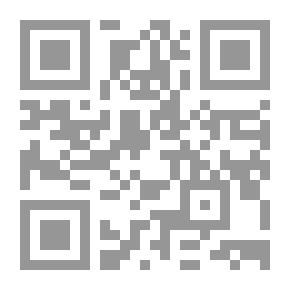 Qr Code درع أمالي