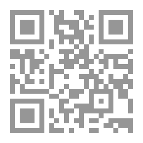 Qr Code Mecca Sword