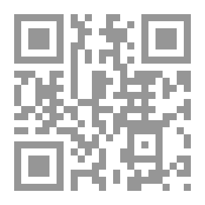 Qr Code تفسير غرائب القرآن ورغائب الفرقان - الجزء الأول