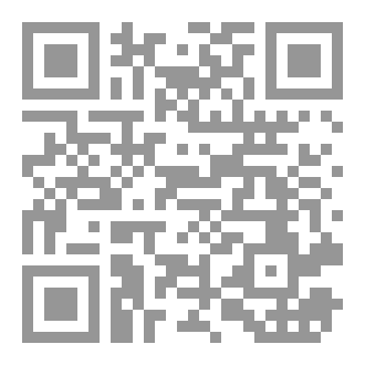Qr Code ترانيم العتمه - التيه