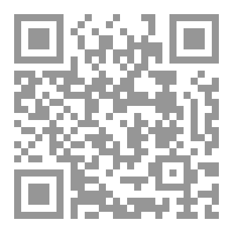 Qr Code موسى والأصول العنيفة للدين فرويد والتوحيد