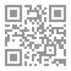 Qr Code الحماية الدولية للأطفال والنساء في النزاعات المسلحة