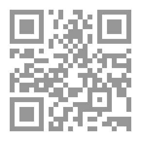 Qr Code مرقاة صعود التصديق في شرح سلم التوفيق