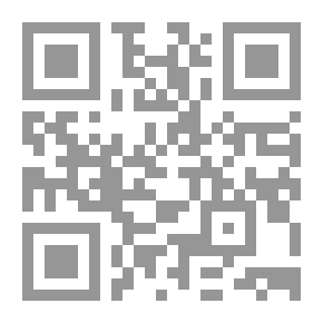 Qr Code الهوية والحركية الإسلامية