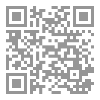 Qr Code الإلهام في اللغة العربية