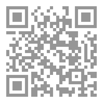 Qr Code إعلام الأنام بفضائل الصيام