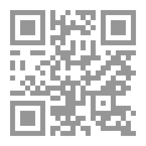 Qr Code اتيتك بكامل اشتياقي