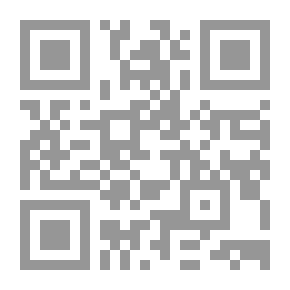 Qr Code كتاب لجميع القراء
