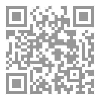 Qr Code واقعہ ایک دیوار کا