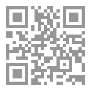 Qr Code The Wizard And The Snakes `The Story Of Abdullah Saleh`