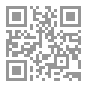 Qr Code المقنع في رسم مصاحف الامصار مع كتاب النقط