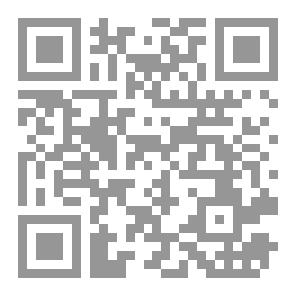 Qr Code الفصل الثامن