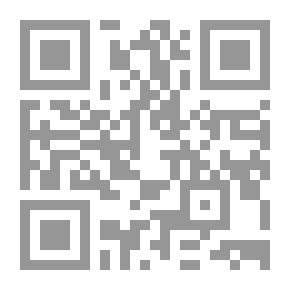Qr Code آبة الله الخميني : بين الثورة والطغيان