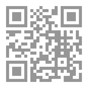 Qr Code ابن حزم وآراؤه الأصولية (اعلام الفقه والاصول والكلام)