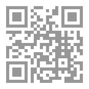Qr Code بيان الفساد في مغالطة الإلحاد