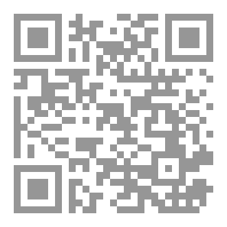 Qr Code الرسالة (الطبعة 2)