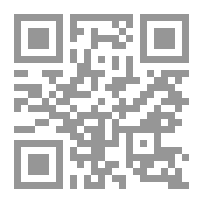 Qr Code دراسات فقهية (فقه مالكي)