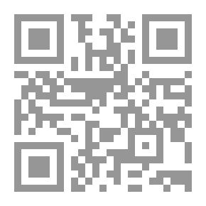 Qr Code إلى الأمام من بابل