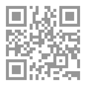 Qr Code لي في العراق حبيبة