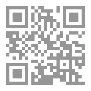 Qr Code التعديلات الجديدة على قانون الجنسية المصرية في الميزان