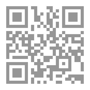 Qr Code المنظومة البيقونية بشرح الزرقاني مع حاشية عطية الأجهوري