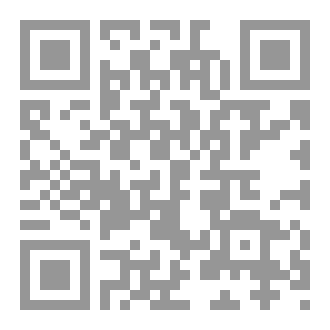 Qr Code مراعاة الخلاف عند السادة المالكية