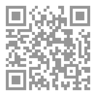 Qr Code ديوان الشعر : جويرية