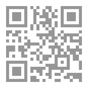 Qr Code غاية الرسام العصري