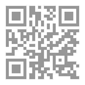 Qr Code القتال في العهد النبوي