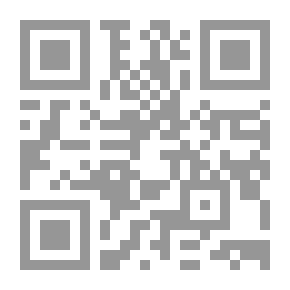 Qr Code Interpretation Of The Holy Qur'an C; 5