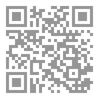 Qr Code ضلال الماضي