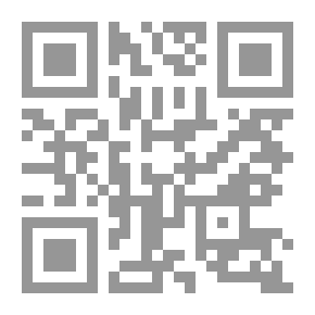 Qr Code تأملات في التاريخ العربي